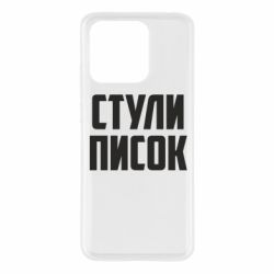 Xiaomi Redmi 10c