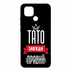 Xiaomi Redmi 10C