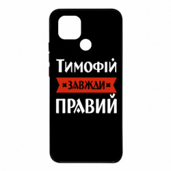Xiaomi Redmi 10c