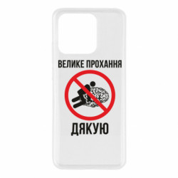 Xiaomi Redmi 10C
