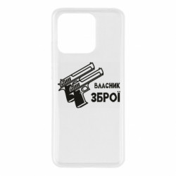 Чохол з розділу Охорона Власник зброї для Xiaomi Redmi 10C - FATLINE Чохол з розділу Охорона Власник зброї для Xiaomi Redmi 10C