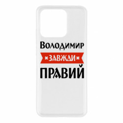 Xiaomi Redmi 10c