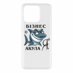 Чехол из раздела Мемы Я бизнес акула для Xiaomi Redmi 10c - FATLINE Чехол из раздела Мемы Я бизнес акула для Xiaomi Redmi 10c