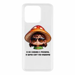 Чехол из раздела ShelganenOK Я не схожу с ума, я вижу мир по-другому для Xiaomi Redmi 10c - FATLINE Чехол из раздела ShelganenOK Я не схожу с ума, я вижу мир по-другому для Xiaomi Redmi 10c