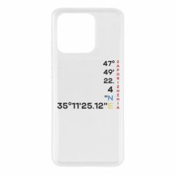 Чехол из раздела Запорожье Запорожье Координаты для Xiaomi Redmi 10c - FATLINE Чехол из раздела Запорожье Запорожье Координаты для Xiaomi Redmi 10c