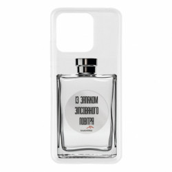 Чехол из раздела Кривой Рог Испорченный Воздух Кривой Рог для Xiaomi Redmi 10c - FATLINE Чехол из раздела Кривой Рог Испорченный Воздух Кривой Рог для Xiaomi Redmi 10c