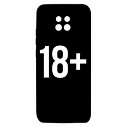 Xiaomi Redmi 10X 5G
