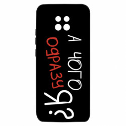 Xiaomi Redmi 10X 5G