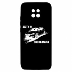 Xiaomi Redmi 10X 5G
