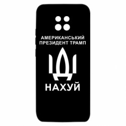 Xiaomi Redmi 10X 5G