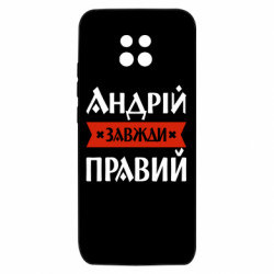 Xiaomi Redmi 10X 5G