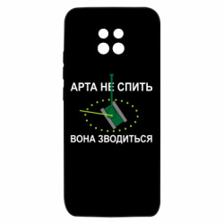 Xiaomi Redmi 10X 5G