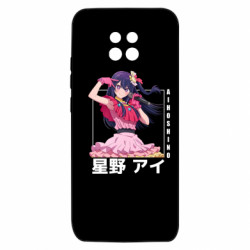 Xiaomi Redmi 10X 5G