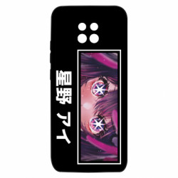 Xiaomi Redmi 10X 5G