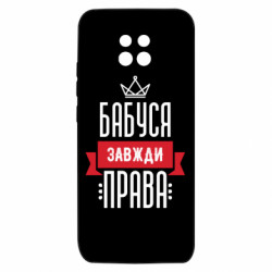 Xiaomi Redmi 10X 5G
