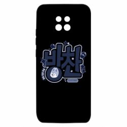 Xiaomi Redmi 10X 5G
