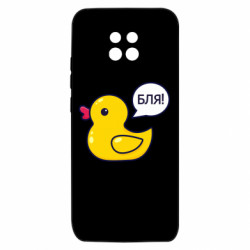 Xiaomi Redmi 10X 5G