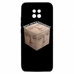 Xiaomi Redmi 10X 5G