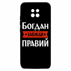 Xiaomi Redmi 10X 5G