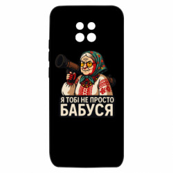 Xiaomi Redmi 10X 5G