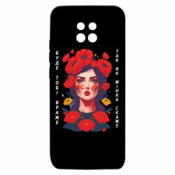 Xiaomi Redmi 10X 5G
