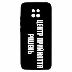 Xiaomi Redmi 10X 5G