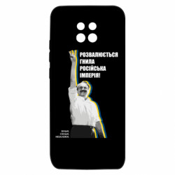 Xiaomi Redmi 10X 5G