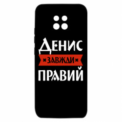 Xiaomi Redmi 10X 5G