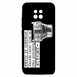 Xiaomi Redmi 10X 5G
