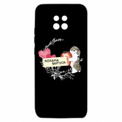 Xiaomi Redmi 10X 5G