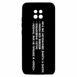 Xiaomi Redmi 10X 5G