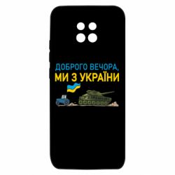 Xiaomi Redmi 10X 5G