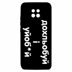 Xiaomi Redmi 10X 5G
