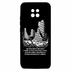 Xiaomi Redmi 10X 5G