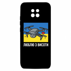 Xiaomi Redmi 10X 5G