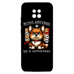 Xiaomi Redmi 10X 5G