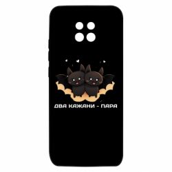 Xiaomi Redmi 10X 5G