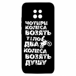 Xiaomi Redmi 10X 5G