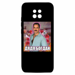 Xiaomi Redmi 10X 5G