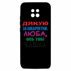 Xiaomi Redmi 10X 5G