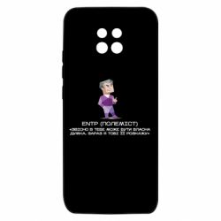 Xiaomi Redmi 10X 5G