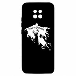 Xiaomi Redmi 10X 5G