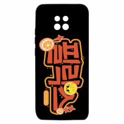 Xiaomi Redmi 10X 5G