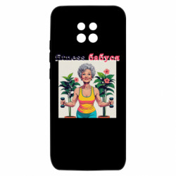 Xiaomi Redmi 10X 5G