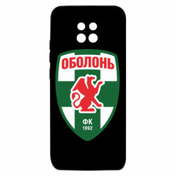 Xiaomi Redmi 10X 5G