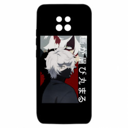 Xiaomi Redmi 10X 5G