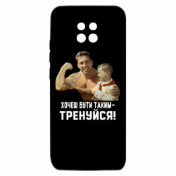 Xiaomi Redmi 10X 5G