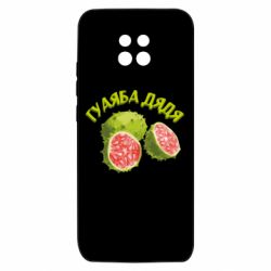 Чехол из раздела TikTok Гуаяба дядя для Xiaomi Redmi 10X 5G - FATLINE Чехол из раздела TikTok Гуаяба дядя для Xiaomi Redmi 10X 5G