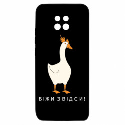 Xiaomi Redmi 10X 5G