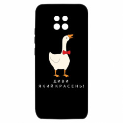 Xiaomi Redmi 10X 5G